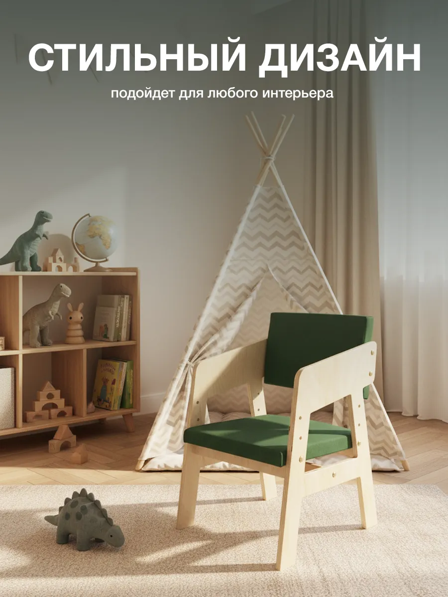 Стул Di toys - фото 8