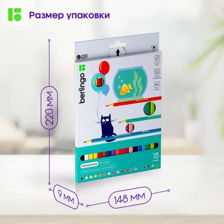 Карандаши цветные BERLINGO 18 шт.