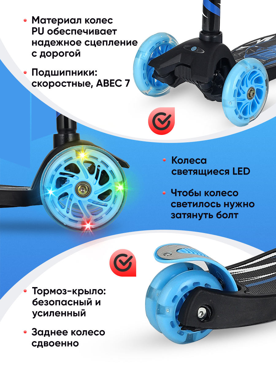 Самокат Velobibi трехколесный - фото 5