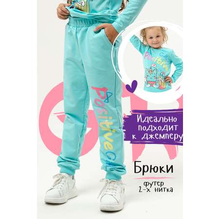 Спортивные брюки IVDT37