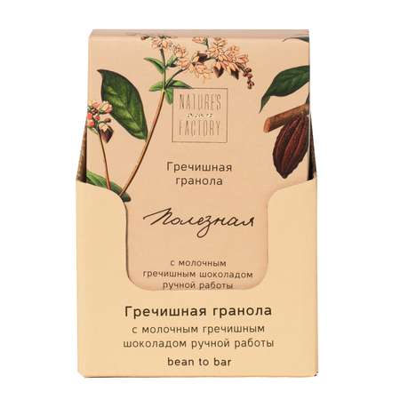 Гранола Natures own factory Гречишная с молочным шоколадом 5*75г