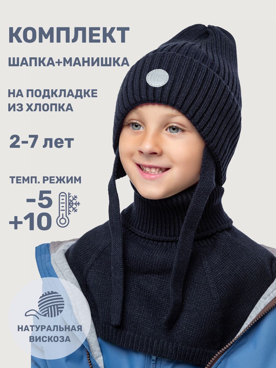 Комплект NIKASTYLE 12м10725 неви - фото 2