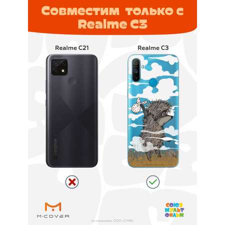 Силиконовый чехол Mcover для смартфона Realme C3 Союзмультфильм Ежик в тумане и дымка