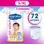Трусики MARABU XL 72 шт.