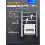 Полотенцесушитель HomDoctor электрический