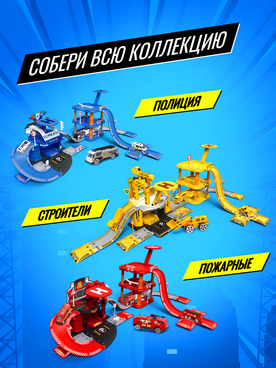 Парковка Handers строители 660-A94 - фото 6