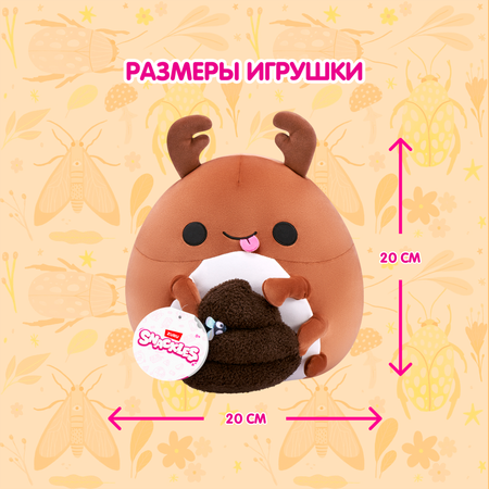 Игрушка мягкая Zuru Snackles Веселый жучок 20см 77694O