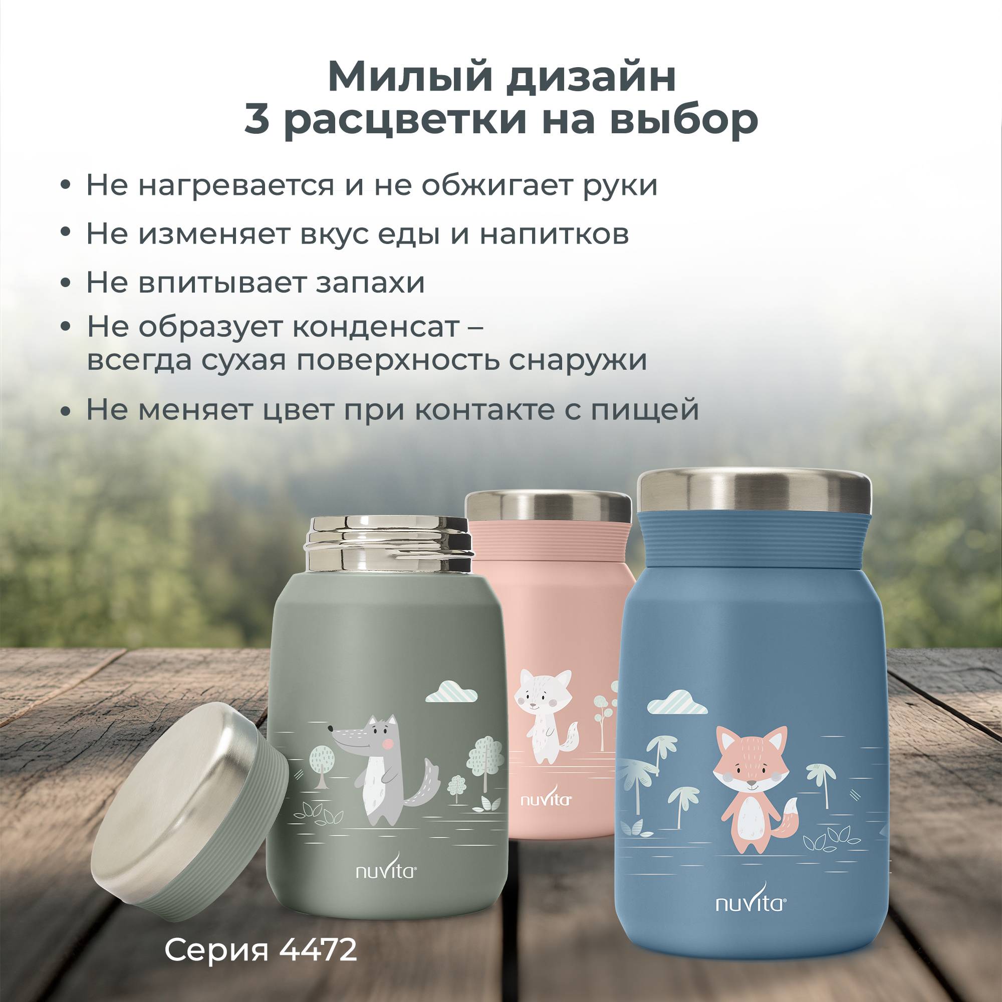 Термос детский для еды и жидкостей Nuvita с широким горлом 500 мл синий - фото 7