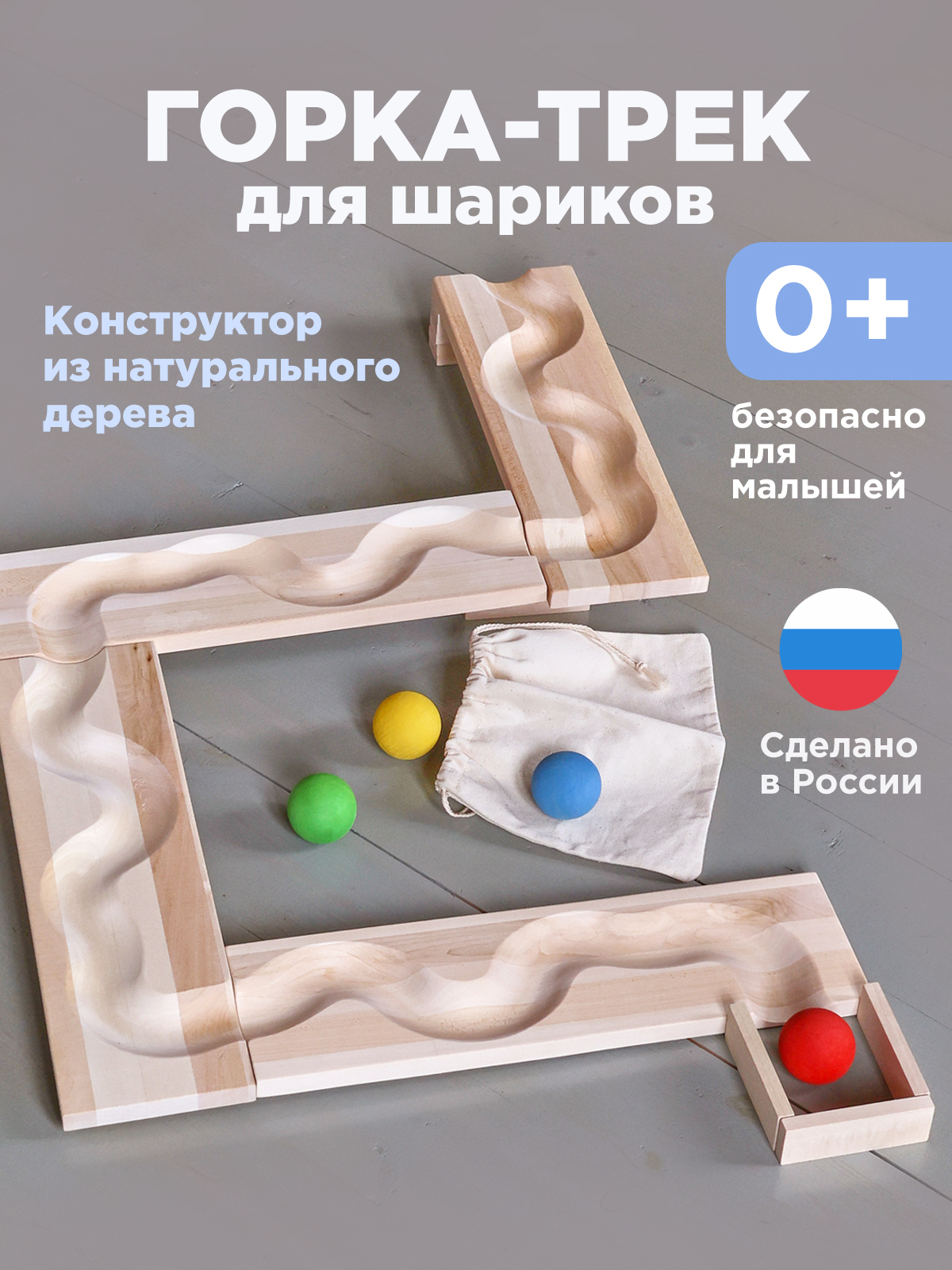 Игрушка Ulanik для малышей - фото 1