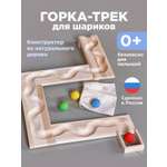 Игрушка Ulanik для малышей