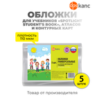 Обложка dpskanc 5 шт.