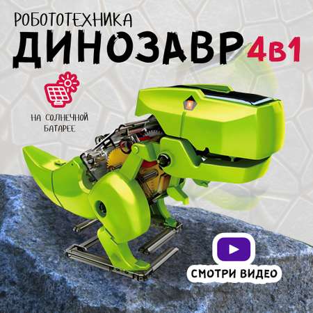 Конструктор Винтик кинетический