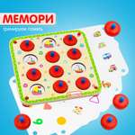 Настольная игра Alatoys Мемори