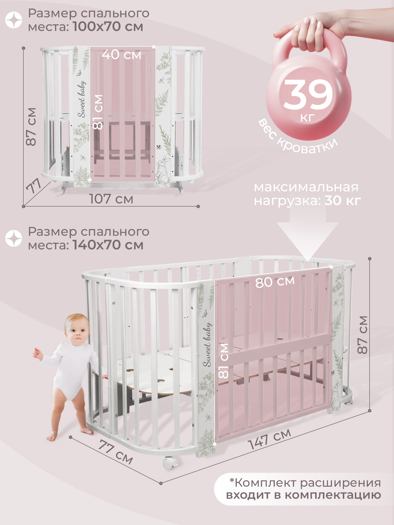 Детская кроватка Sweet Baby Arte овальная, поперечный маятник (белый) - фото 3