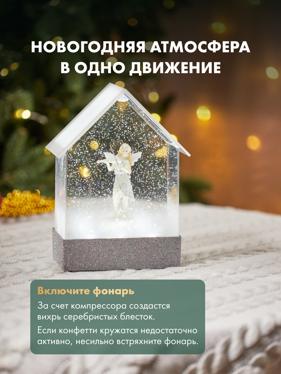 Ночник декоративный NEON-NIGHT Фея с эффектом снегопада и мелодией - фото 4