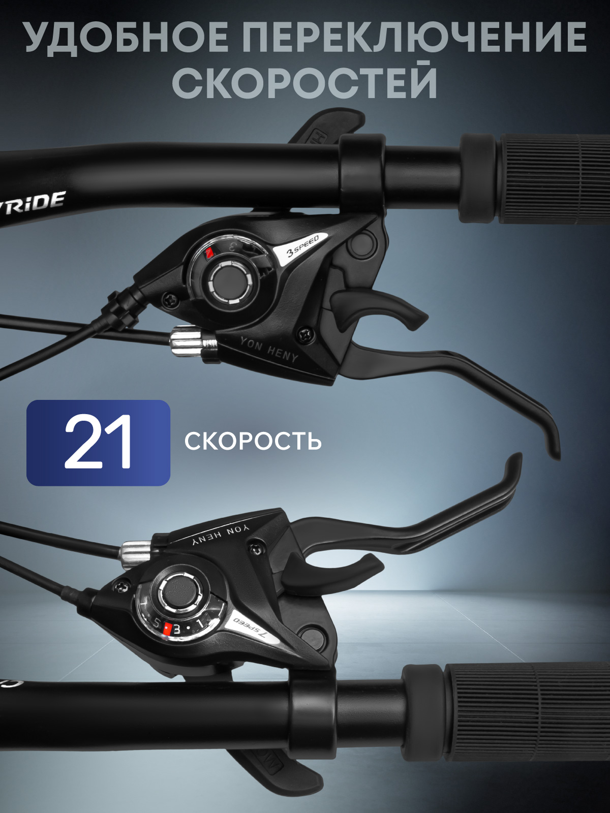 Двухколесный велосипед CITYRIDE 29 дюймов - фото 4