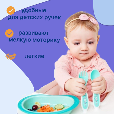 Ложка Uviton набор для прикорма 2 шт. в ассортименте