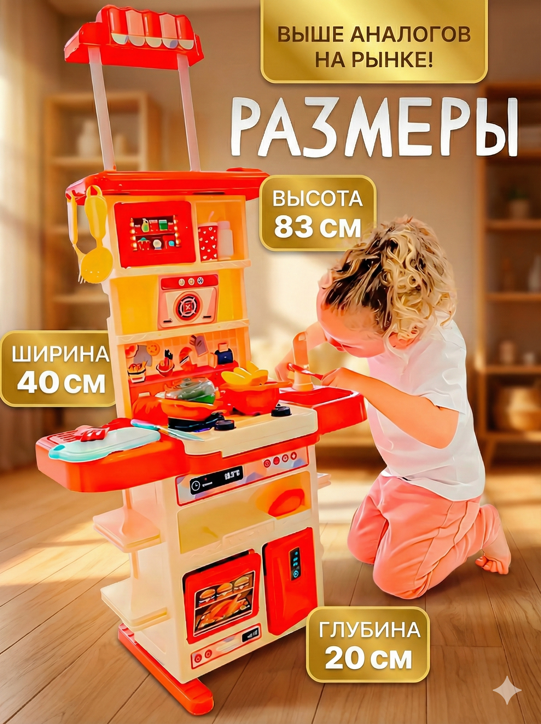 Игрушечная кухня SHARKTOYS с аксессуарами: 44 шт. - фото 2