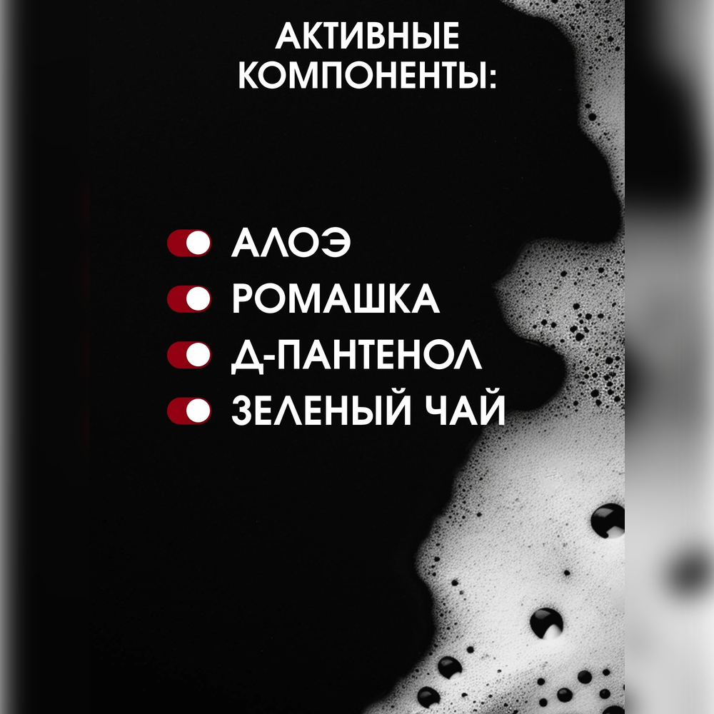 Мыло жидкое La Fabrique 385 г 300 мл - фото 5