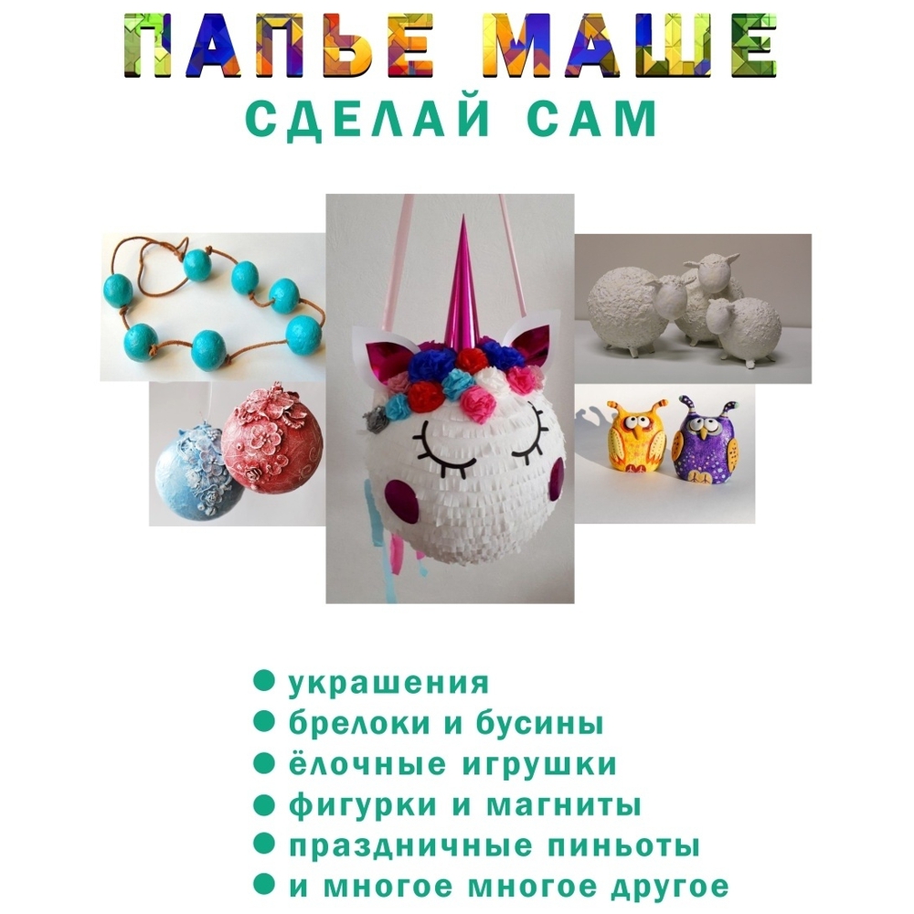 Набор для творчества Master IQ2 - фото 3