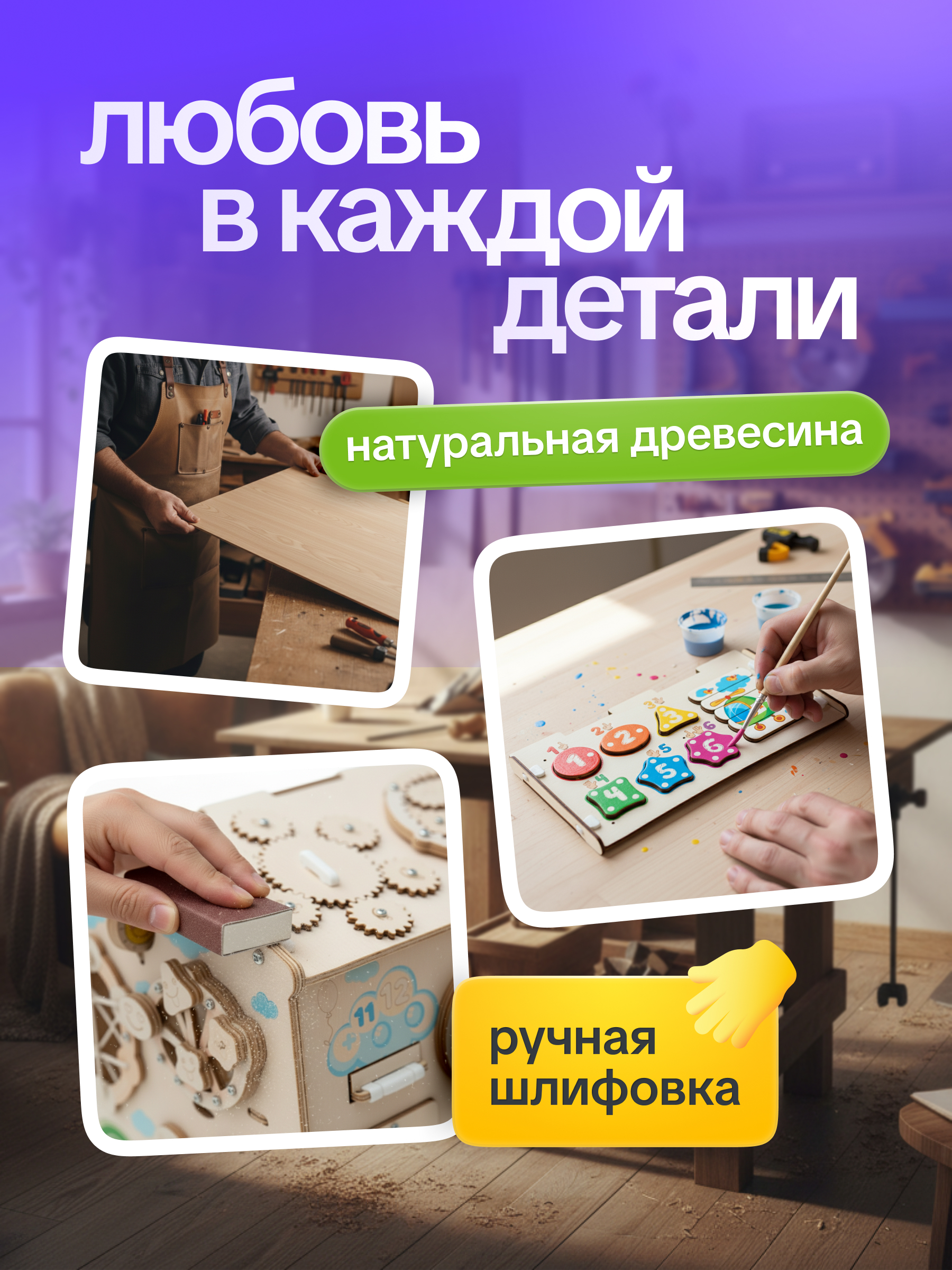 Игрушка Evotoys бизиборд Смайлика на машинке - фото 15