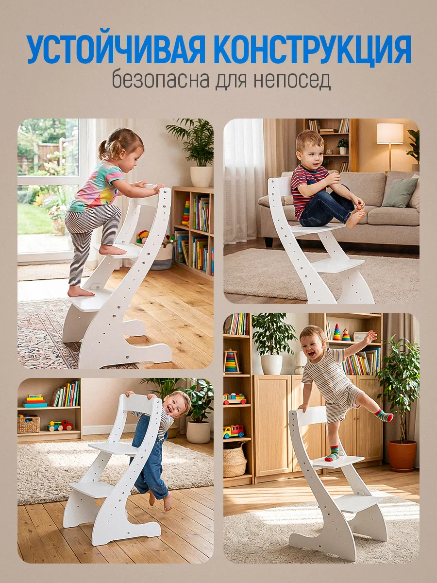 Стул Друг Кузя растущий для детей 1 шт. - фото 6