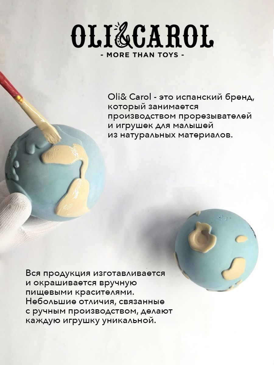 Игрушка OLI and CAROL погремушка Cabbage - фото 13