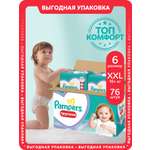 Трусики Pampers Pants 6 (15+ кг) 76 шт.