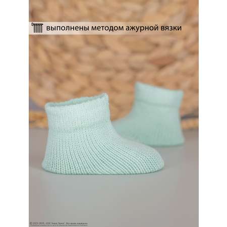Носки HoneyKIDS