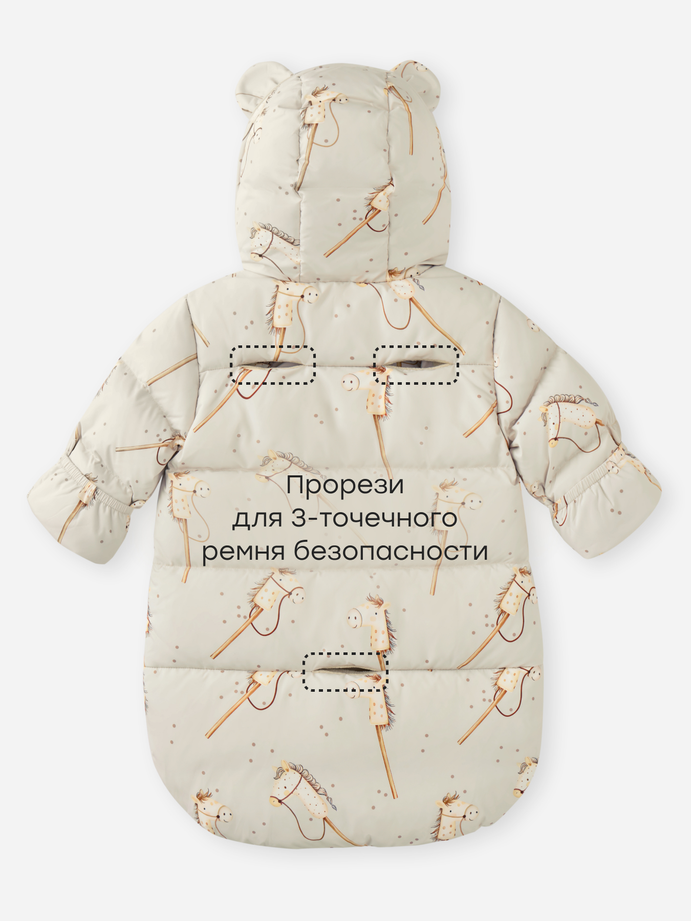 Конверт в коляску Happy Baby бежевый - фото 2