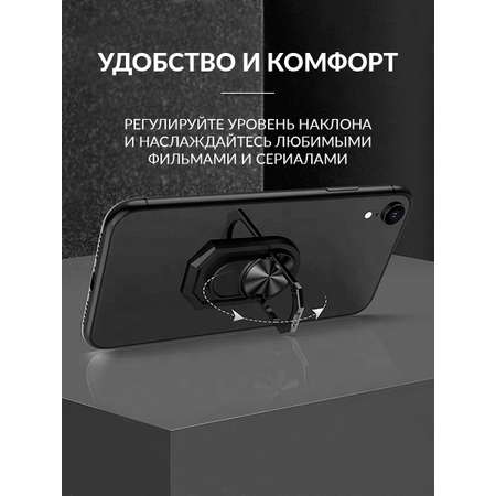 Кольцо-держатель Mellingward для телефона