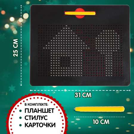 Доска для магнитного рисования Эврики