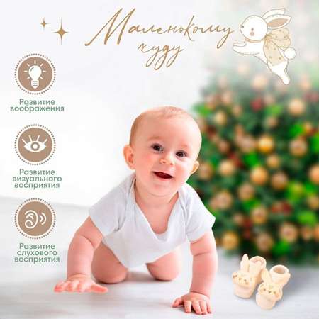 Игрушка Mum and Baby погремушка