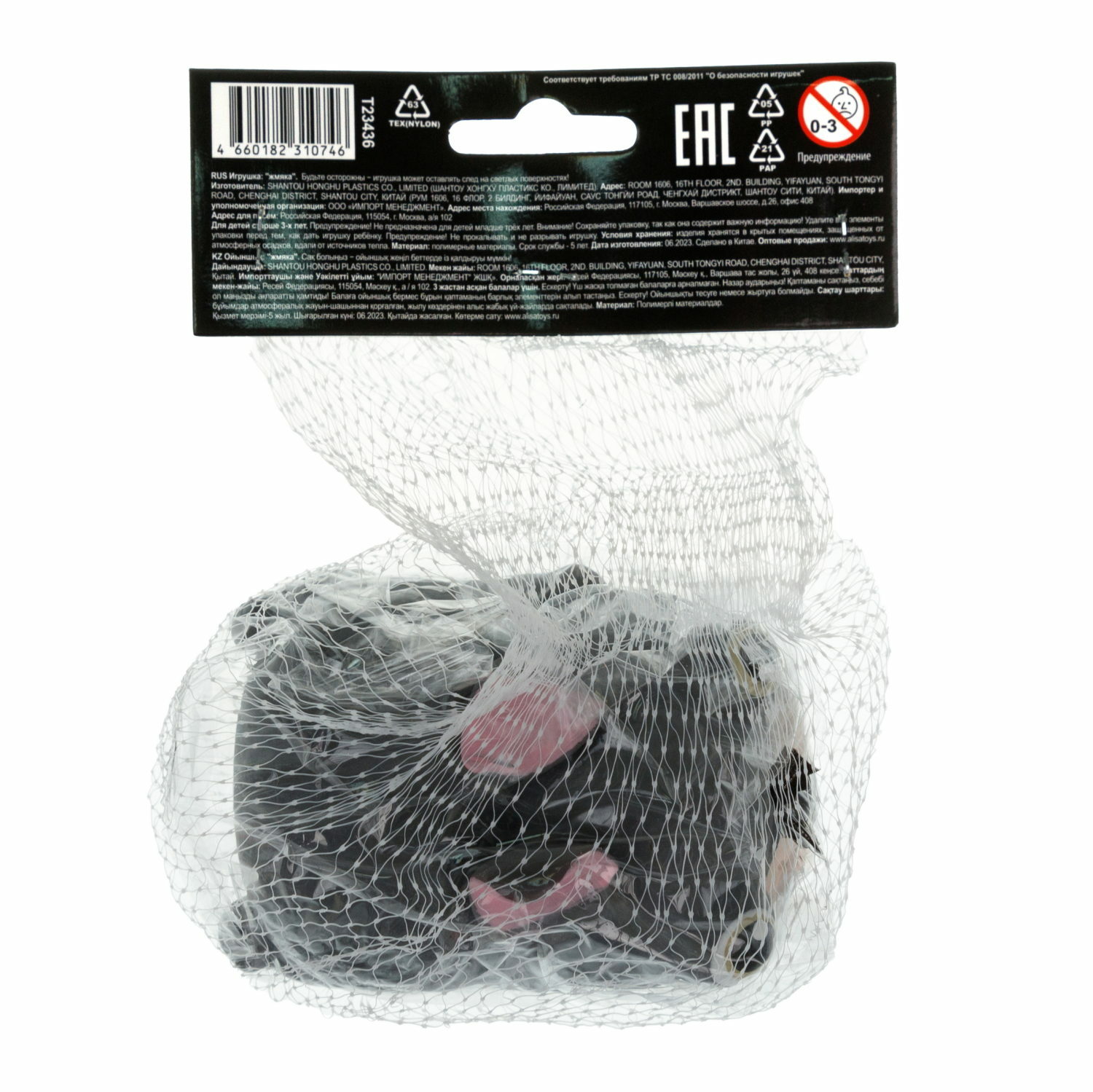 Сквиш №1TOY в ассортименте - фото 23