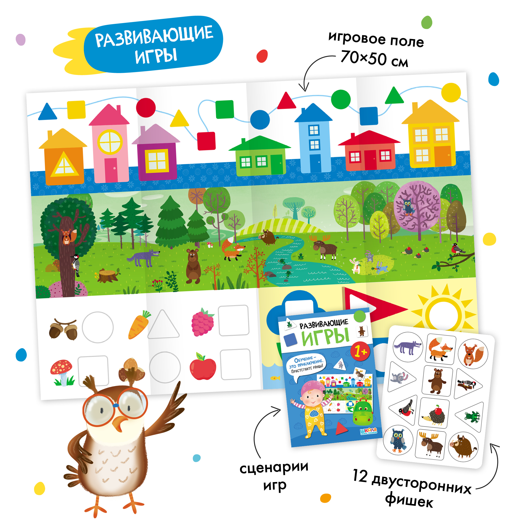 Комплект Школа Семи Гномов Базовый курс 1+. 12 книг - речь, мышление, моторика, окружающий мир - фото 4