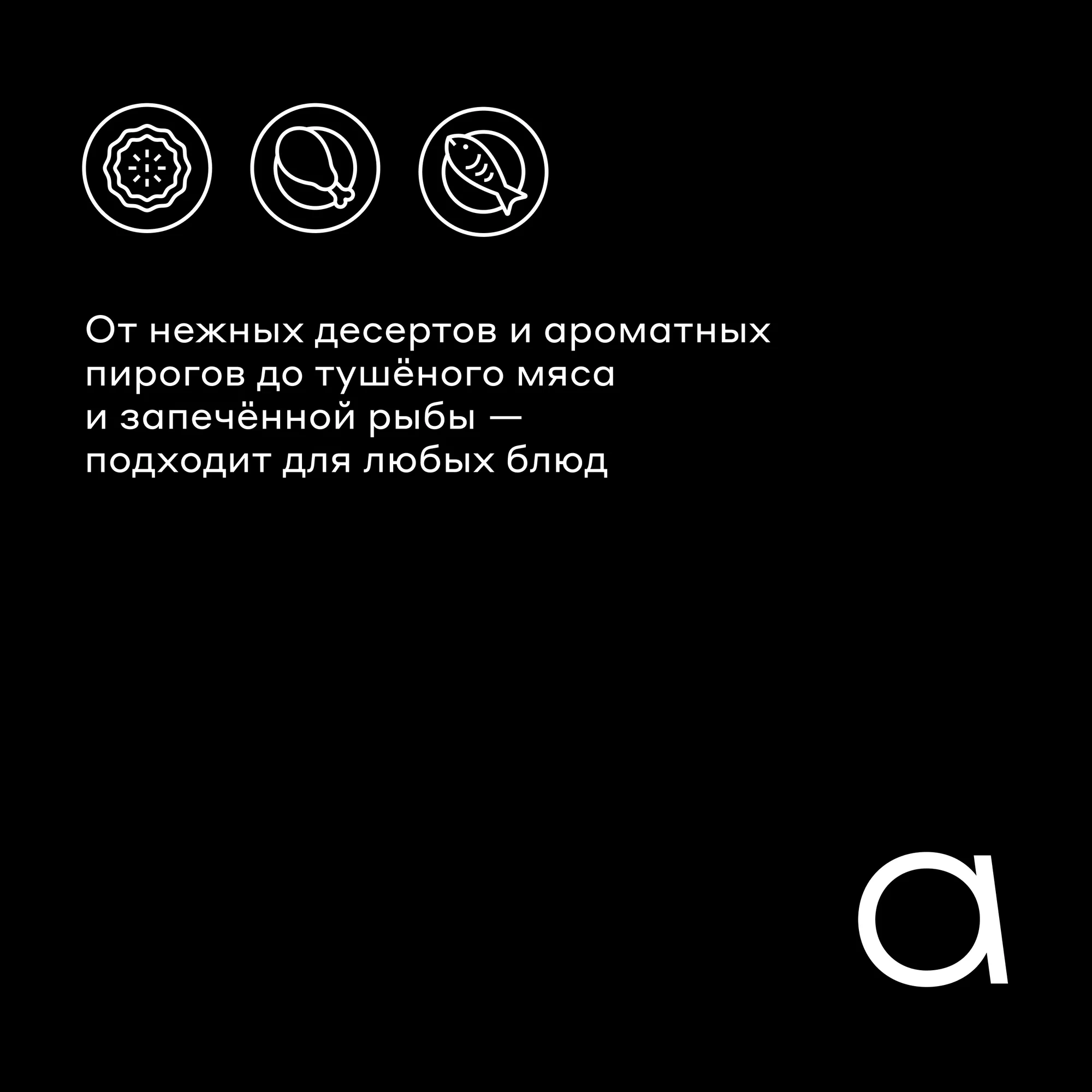 Круглая форма для запекания Pragma Rangl из углеродистой стали 28x26x4.4 см чёрная - фото 12