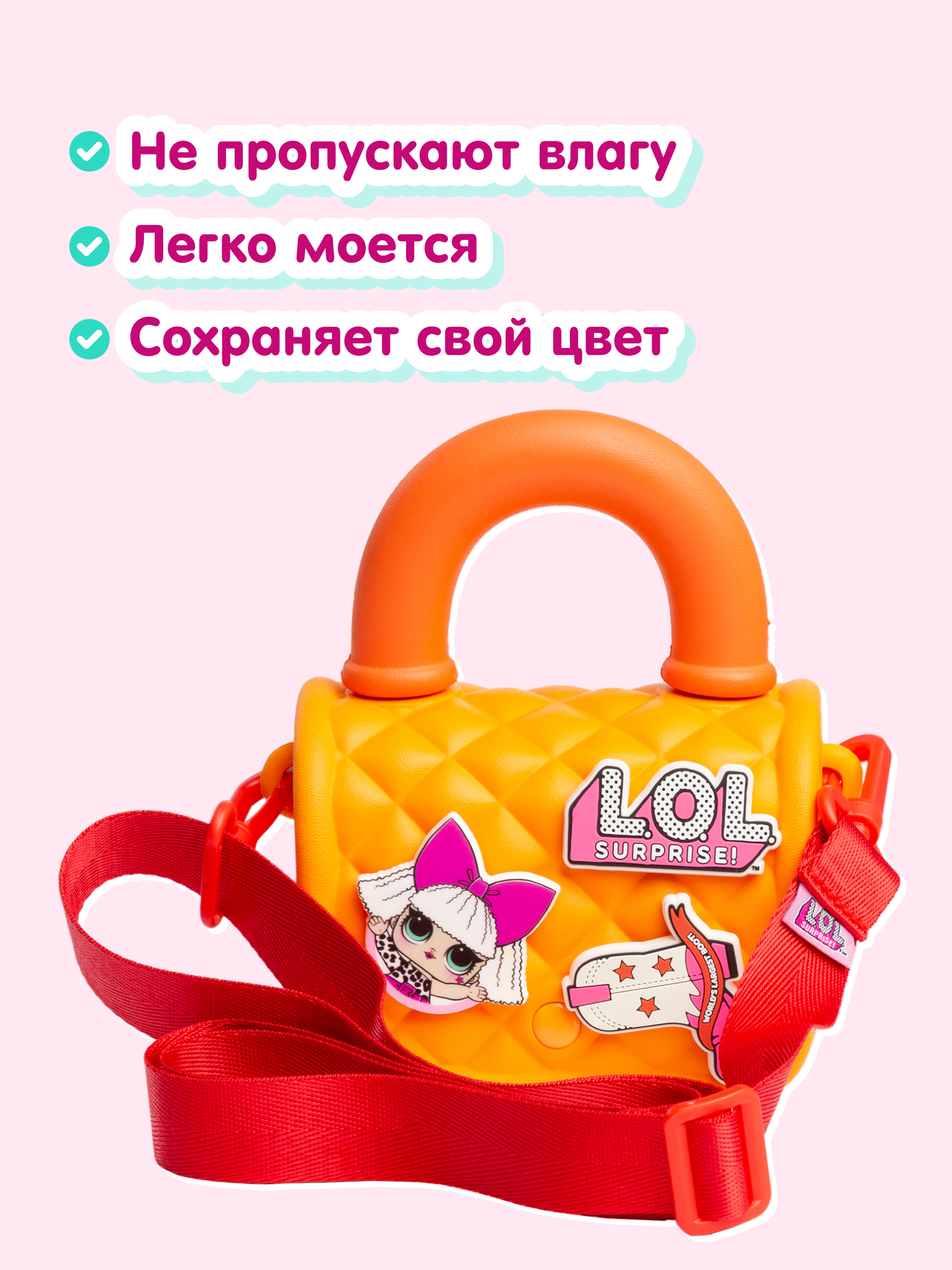 Сумка L.O.L. Surprise! оранжевая на кнопке+джиббитсы - фото 6