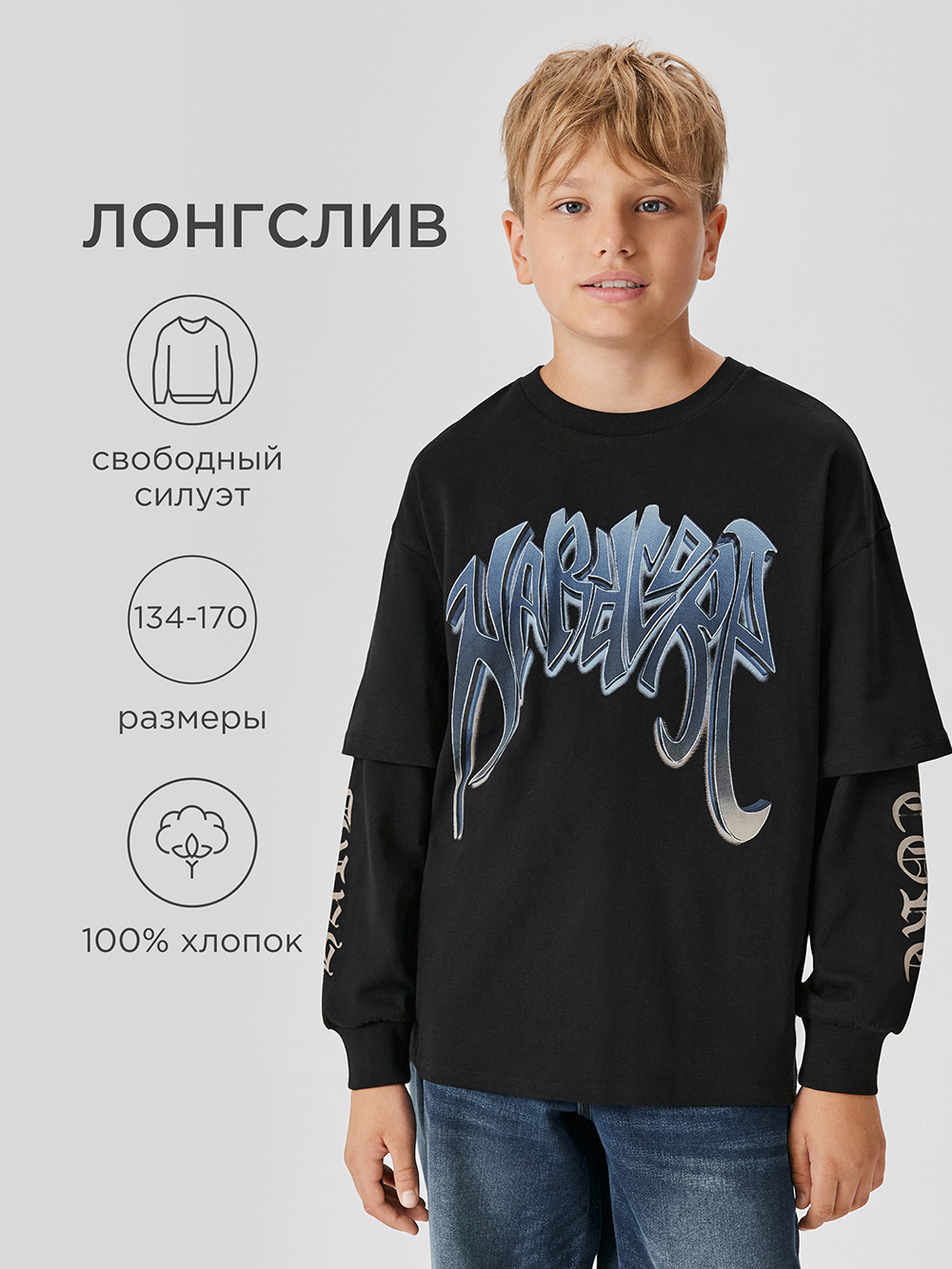 Лонгслив Acoola 20110150108_0093160 - фото 2