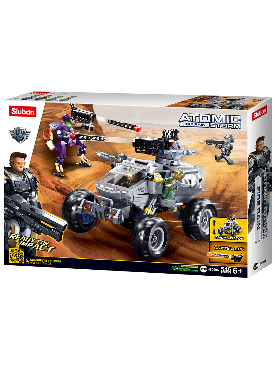 Конструктор SLUBAN Штурмовой отряд 545 дет. - фото 2