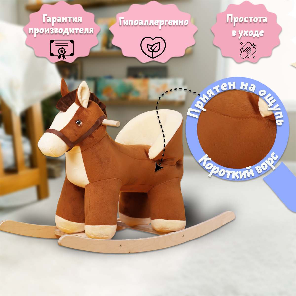 Качалка Нижегородская игрушка - фото 7