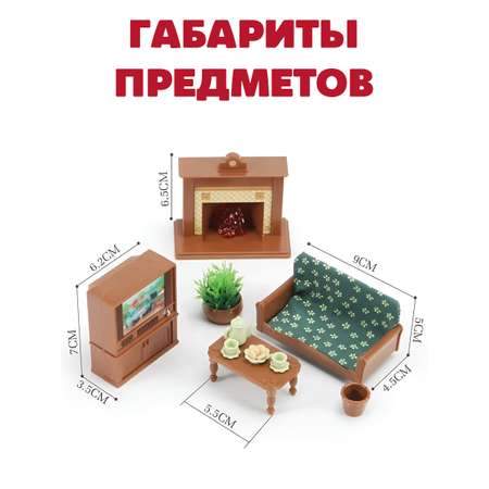 Аксессуар для кукол DDung кресло, кукольная техника, кукольный интерьер, стол, посуда