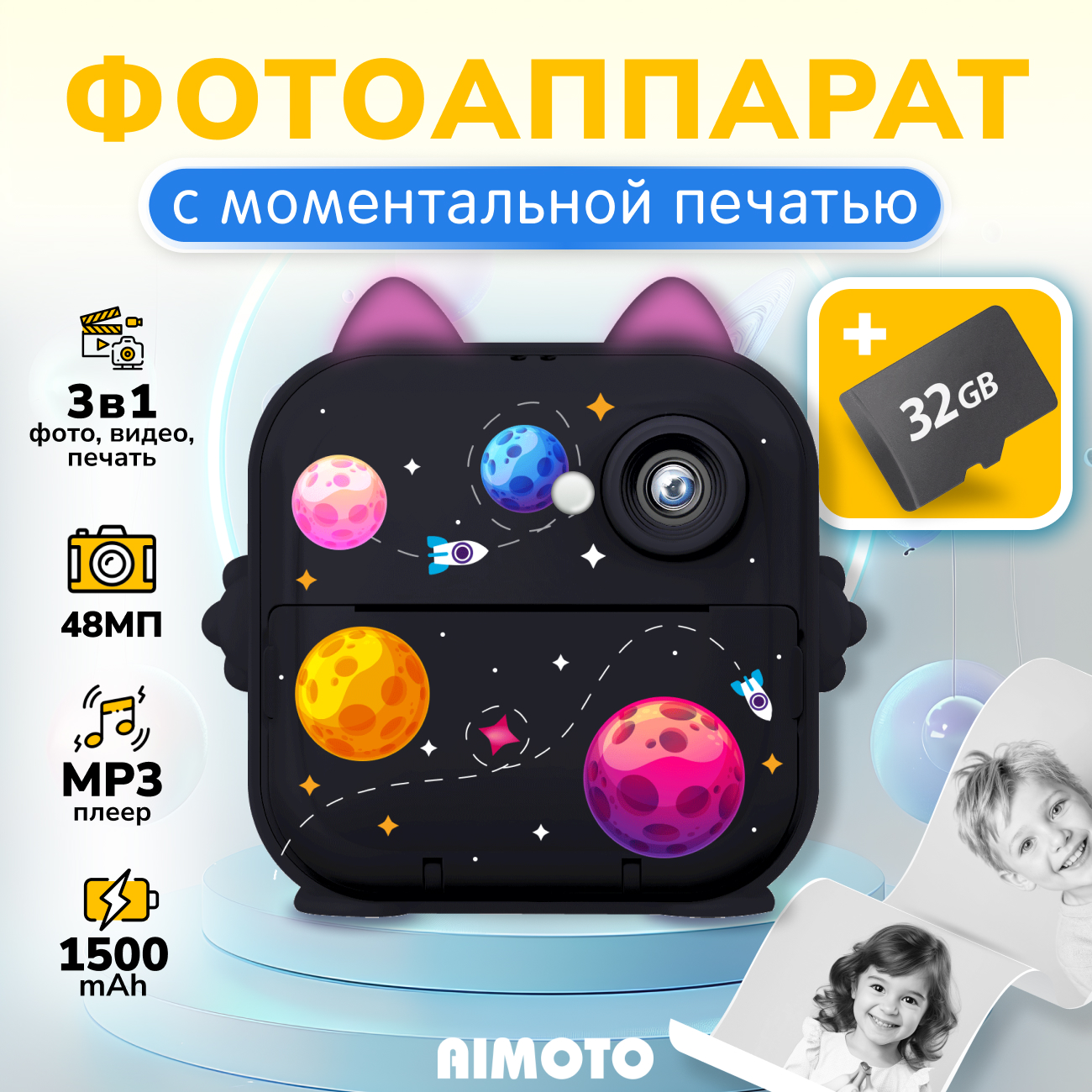 Фотоаппарта моментальной печати Aimoto MagicCam Bluetooth 5.0 светящиеся ушки - фото 9
