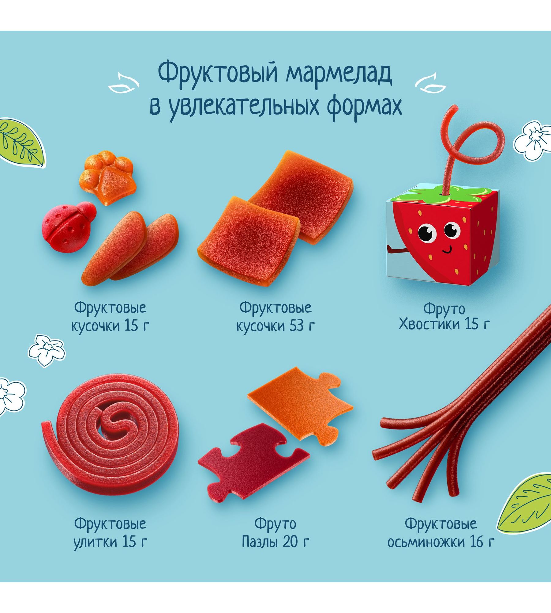 Фруктовые кусочки ФрутоНяня из яблок клубники и бананов с 12 мес 15 г - фото 6