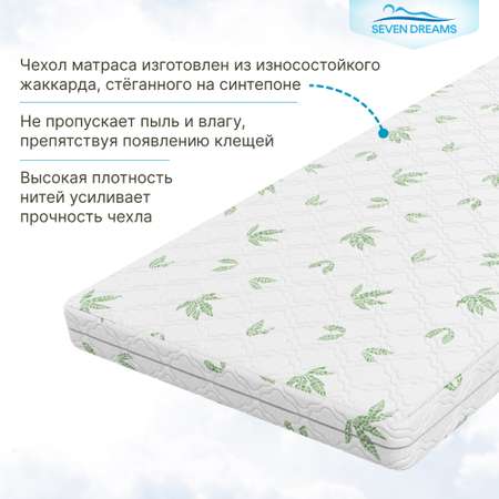 Матрас SEVEN DREAMS Hollcon-cocos 160х80