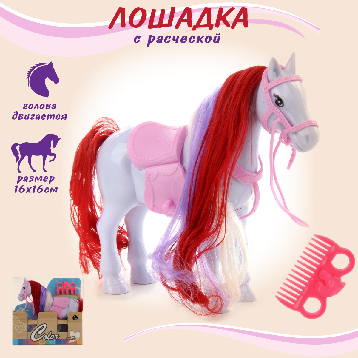 Фигурка Veld Co Лошадка - фото 1