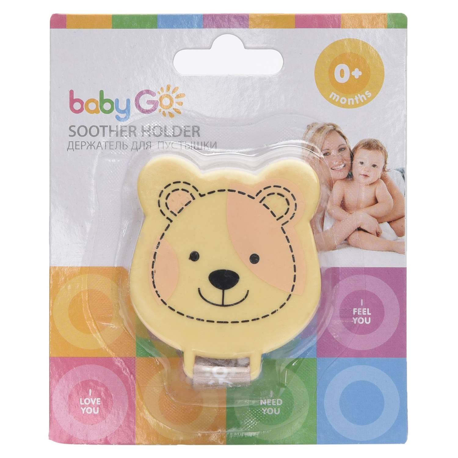 Клипса для пустышки BabyGo - фото 3