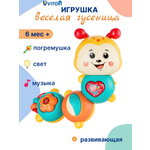 Игрушка Uviton Гусеничка в ассортименте