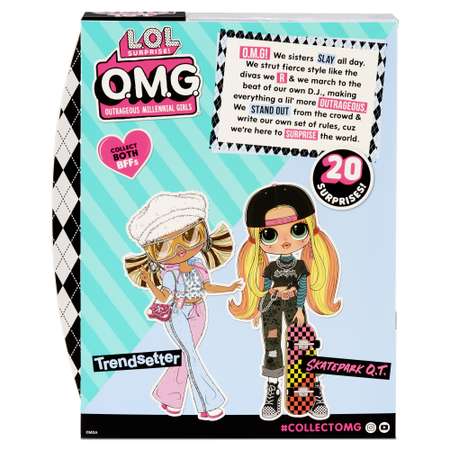 Кукла модельная L.O.L. Surprise!