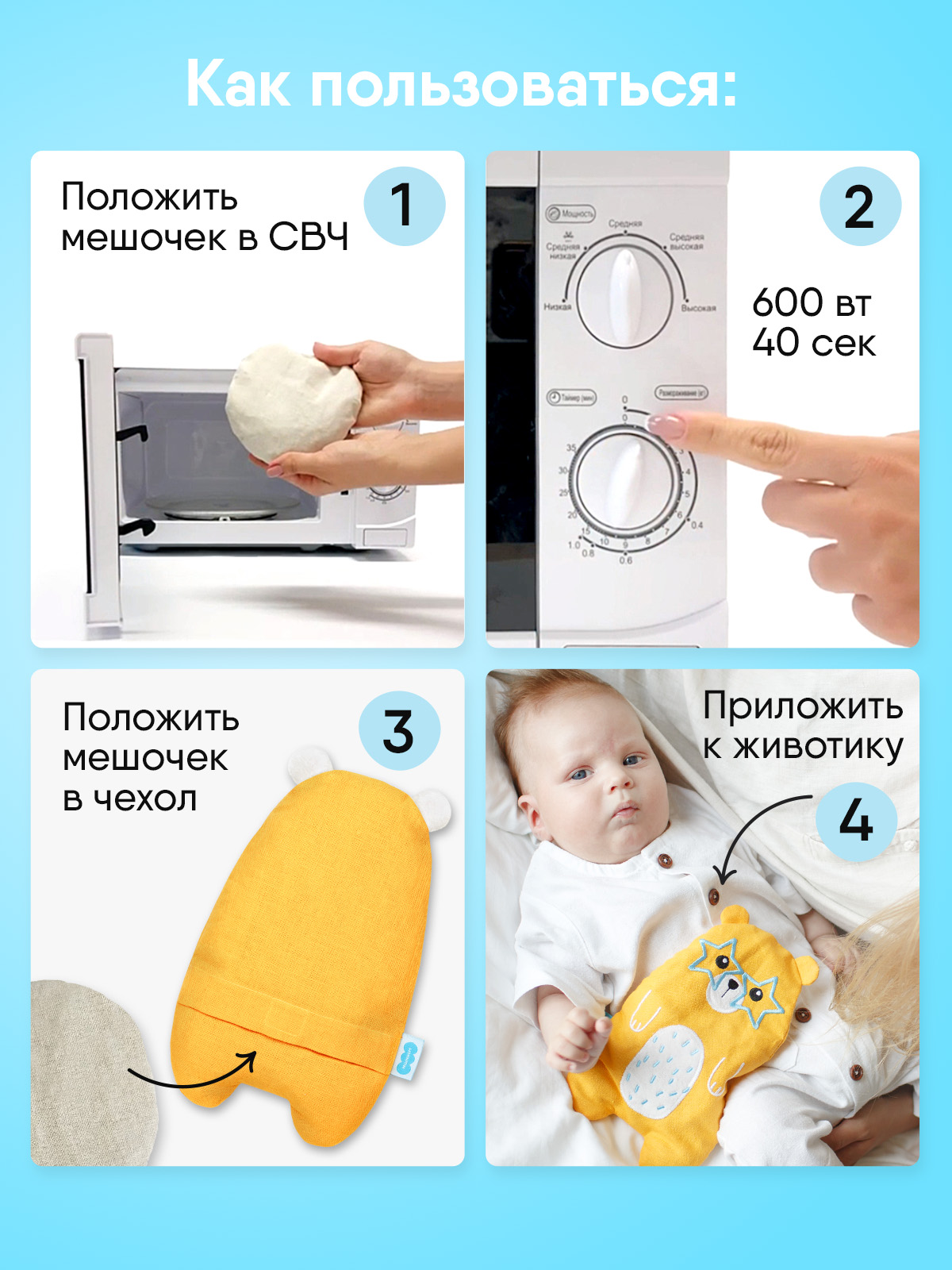 Игрушка мягкая Мякиши льняная с вишнёвыми косточками грелка Майкл Super Star для новорождённого при коликах - фото 3
