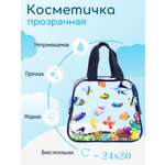 Сумочка для гигиены DARIKAGROUP косметичка в бассейн
